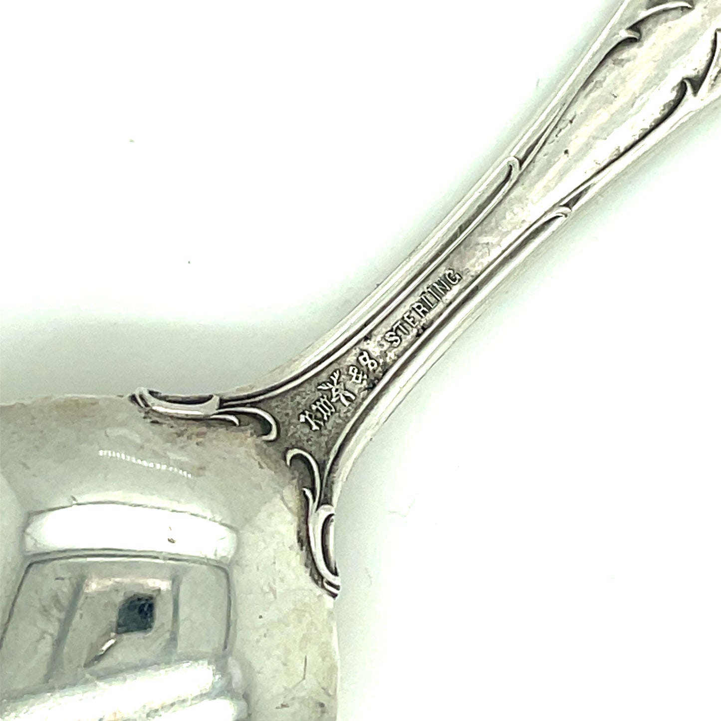 Vintage R. Wallace & Sons June Cancer Rose Sterling Silver Spoon Monogrammed